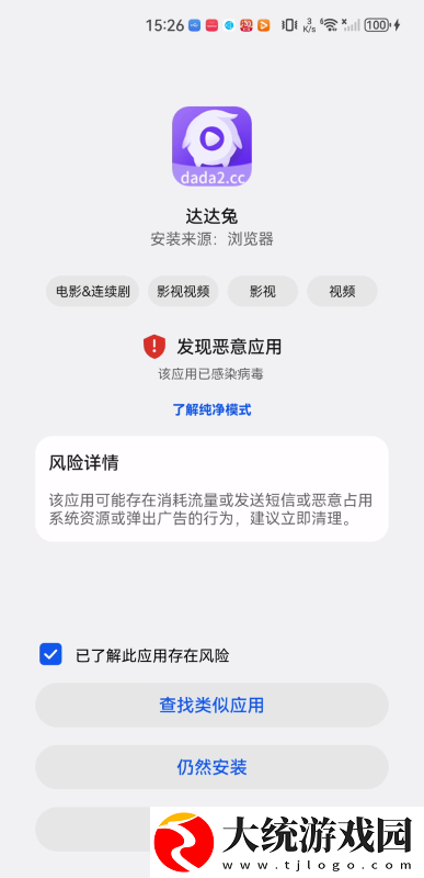 日本老头儿媳妇相依为命的电视剧下载-日本老头儿媳妇相依为命的电视剧无障碍语音版下载v1.10