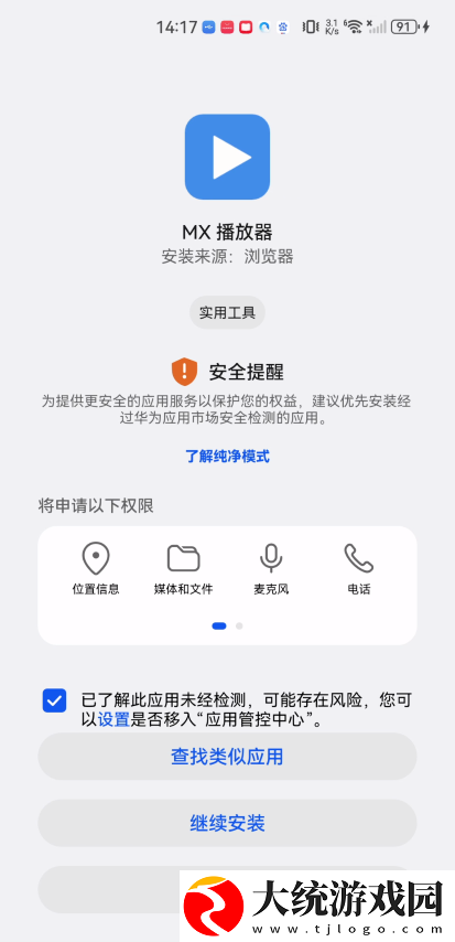 国外大片又大又好看的电视剧下载-国外大片又大又好看的电视剧8K超高清体验版下载v6.19