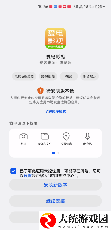 丝袜内衣女超薄全透明连身袜下载-丝袜内衣女超薄全透明连身袜周年纪念版下载v9.10