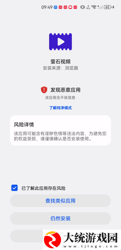 少女たち版在线观看动漫游戏下载-少女たち版在线观看动漫游戏老年人简易版下载v6.14