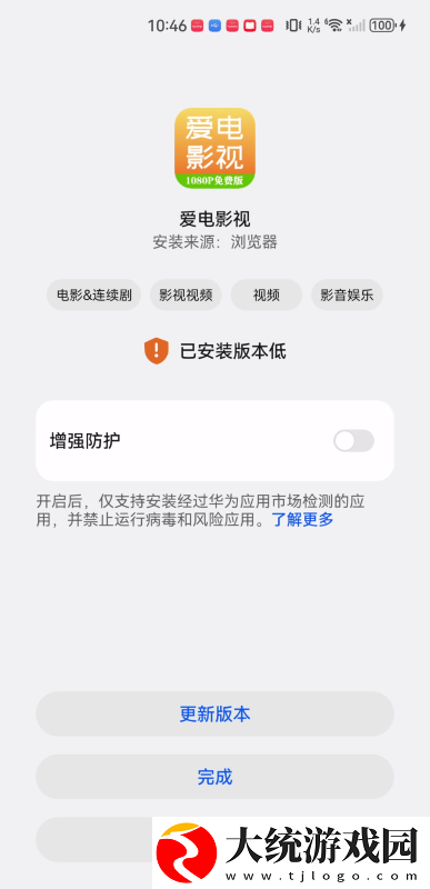 丝袜内衣女超薄全透明连身袜下载-丝袜内衣女超薄全透明连身袜周年纪念版下载v9.10