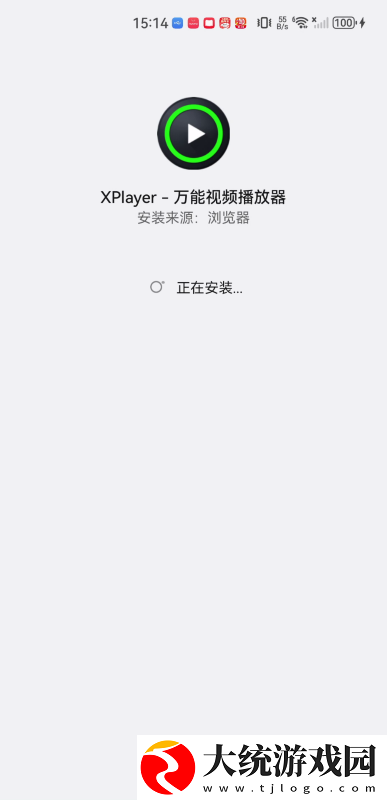 国产db624色谱柱36521下载-国产db624色谱柱36521折叠屏专属版下载v8.19