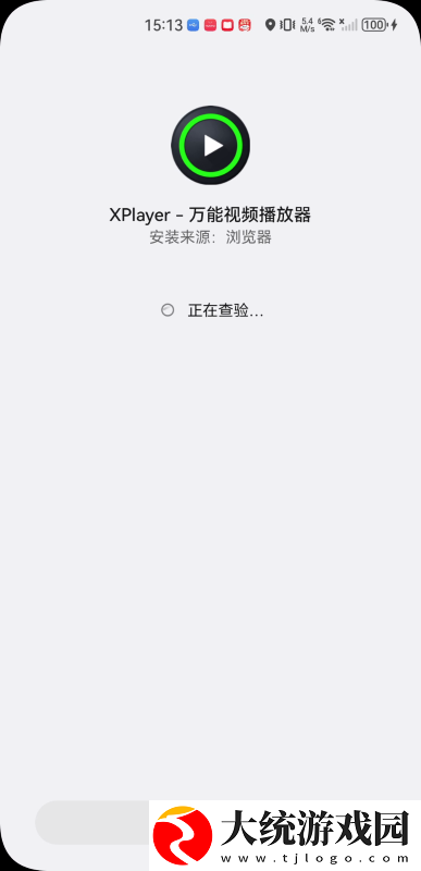 国产db624色谱柱36521下载-国产db624色谱柱36521折叠屏专属版下载v8.19