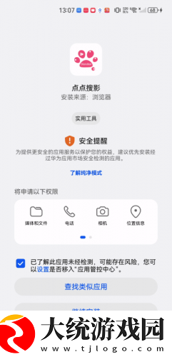寡妇汆白肉是褒还是贬下载-寡妇汆白肉是褒还是贬无广告清爽版下载v5.12