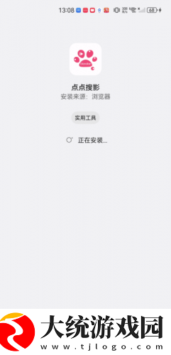 寡妇汆白肉是褒还是贬下载-寡妇汆白肉是褒还是贬无广告清爽版下载v5.12