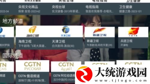 weyvv国产的suv视频下载-weyvv国产的suv视频纪录片知识库版下载v4.14