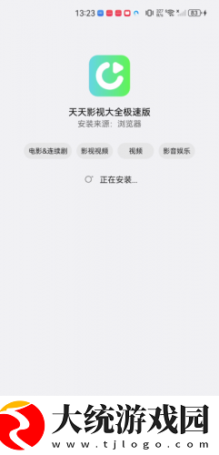 星辰影院在线观看免费观看电视下载-星辰影院在线观看免费观看电视8K超高清体验版下载v9.13