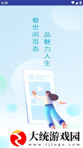 三区二区下载