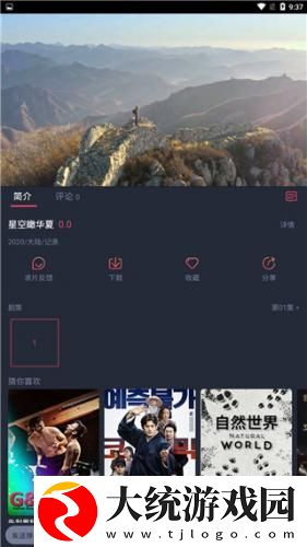 女婿双飞娘俩大结局剧情解析下载-女婿双飞娘俩大结局剧情解析独播抢先版下载v1.14