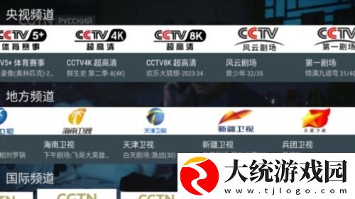 weyvv国产的suv视频下载-weyvv国产的suv视频纪录片知识库版下载v4.14