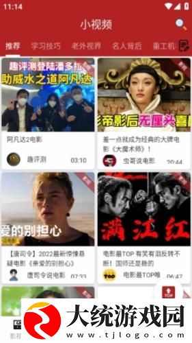 免费播放片45分钟播放软件下载-免费播放片45分钟播放软件喜剧搞笑放松版下载v6.16