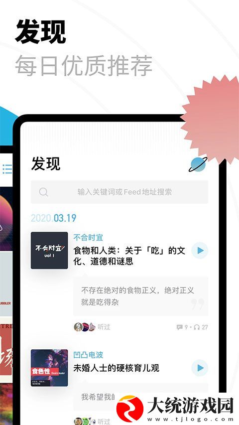 日产精品高清视频免费下载