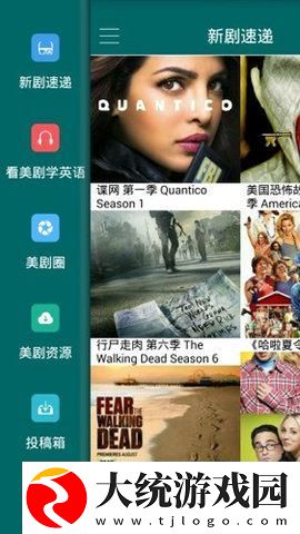 日剧再来一次高清版下载-日剧再来一次高清版无障碍语音版下载v8.16