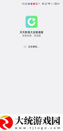 星辰影院在线观看免费观看电视下载-星辰影院在线观看免费观看电视8K超高清体验版下载v9.13