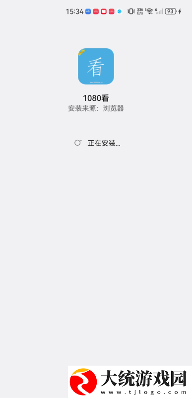 小黄人b站大片在线观看视频免费在线看下载