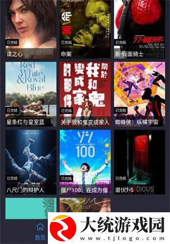 好好疼爱里面第6集免费观看下载-好好疼爱里面第6集免费观看省电优化版下载v2.20