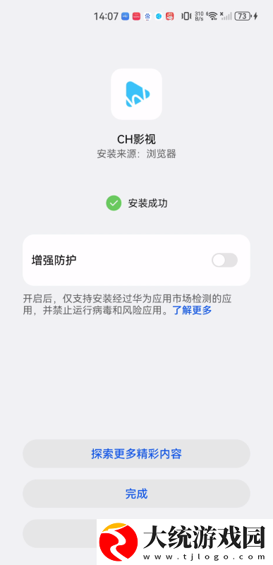 乱码的乱码大全视频下载