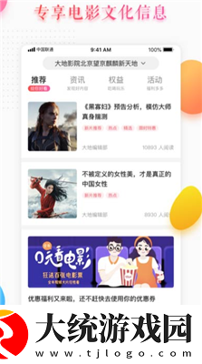 国精二免费在线看中文版在线看下载