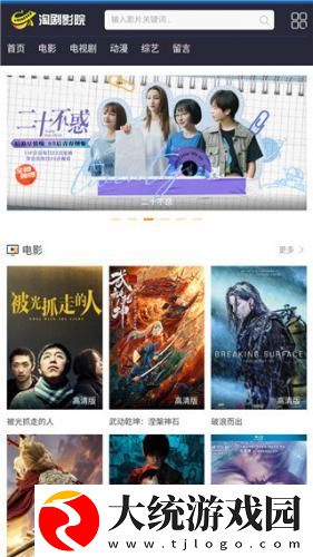 麻花影视免费观看美好生活下载-麻花影视免费观看美好生活导演作品合集版下载v8.16