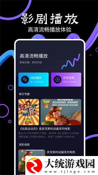 麻花影视免费观看美好生活下载-麻花影视免费观看美好生活导演作品合集版下载v8.16