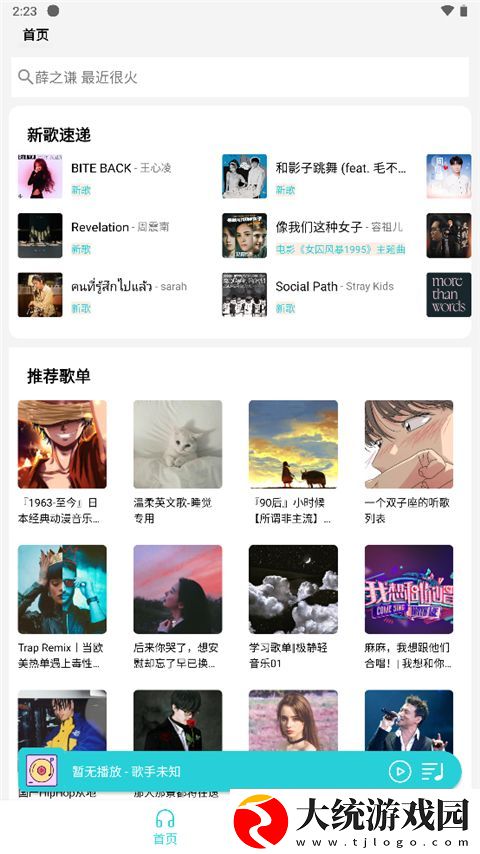 免费电影在线观看完整版免费高清星辰影院下载