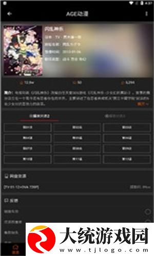 一线产区和二线产区的品牌定位下载-一线产区和二线产区的品牌定位老用户回馈版下载v4.11