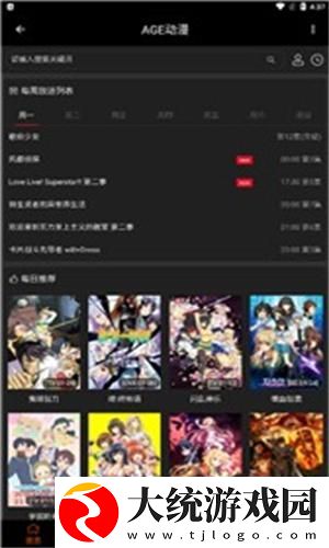 一线产区和二线产区的品牌定位下载-一线产区和二线产区的品牌定位老用户回馈版下载v4.11