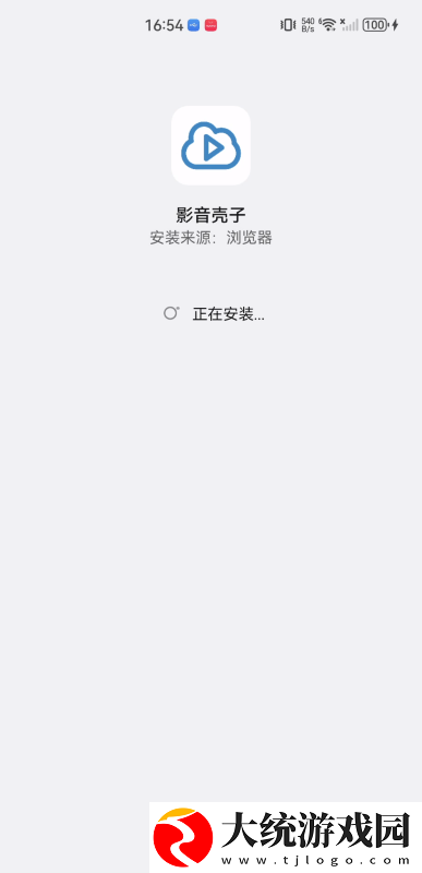 特殊面试中字下载-特殊面试中字企业团队定制版下载v8.18