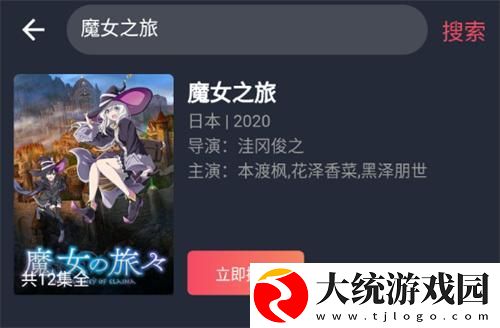 一线产区和二线产区的品牌定位下载-一线产区和二线产区的品牌定位老用户回馈版下载v4.11