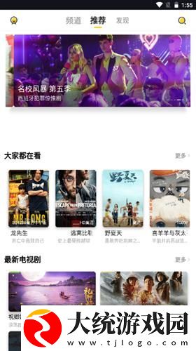 好好疼爱里面第6集免费观看下载-好好疼爱里面第6集免费观看最新热播剧集版下载v10.15