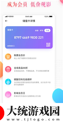 国精二免费在线看中文版在线看下载