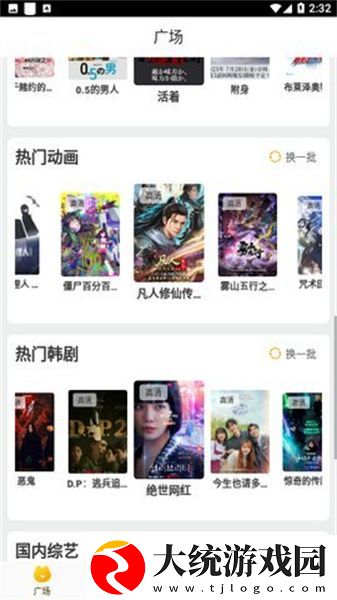 成品网站1688在线应用评价下载-成品网站1688在线应用评价8K超高清体验版下载v6.18