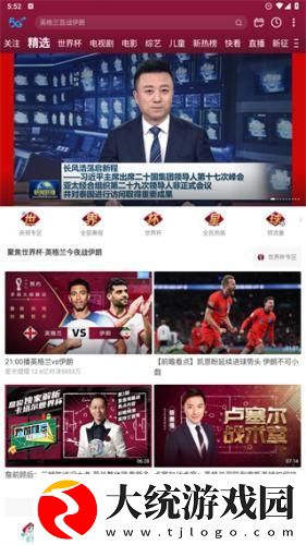 ysl水蜜桃86满十八和88区别下载-ysl水蜜桃86满十八和88区别新用户专享版下载v5.16