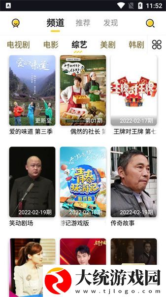 好好疼爱里面第6集免费观看下载-好好疼爱里面第6集免费观看最新热播剧集版下载v10.15