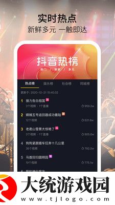 东方尹甸园在线观看下载