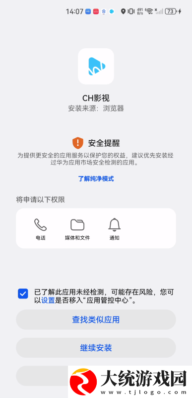 乱码的乱码大全视频下载