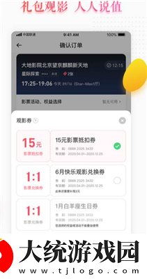 国精二免费在线看中文版在线看下载