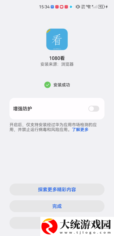 小黄人b站大片在线观看视频免费在线看下载
