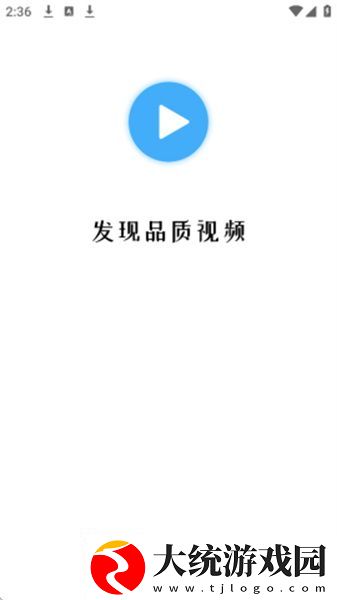 偷吃电影版在线观看下载-偷吃电影版在线观看独立制片人版下载v3.10