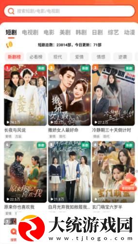 中文子母视频全集播放免费版下载