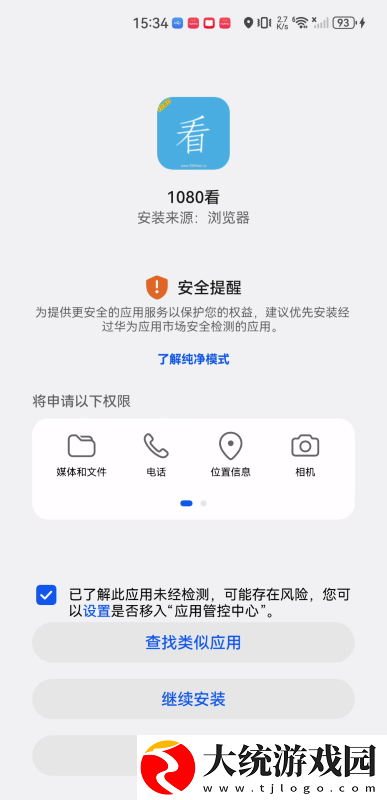 小黄人b站大片在线观看视频免费在线看下载