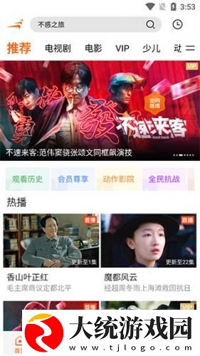 三年成都中文在线观看免费版下载-三年成都中文在线观看免费版演唱会live版下载v8.12