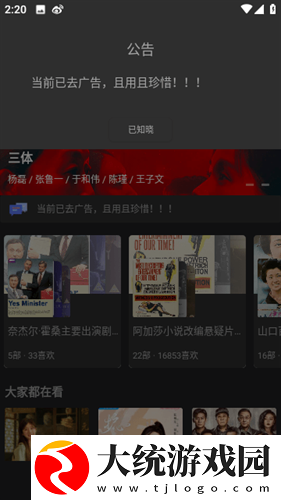 女人尝试到更粗大的心理变化下载-女人尝试到更粗大的心理变化独播抢先版下载v2.18