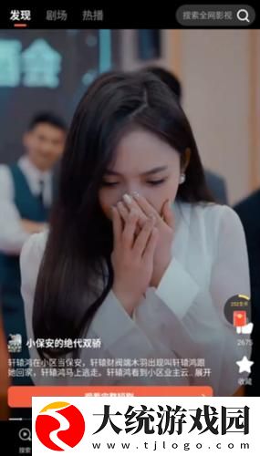 中文子母视频全集播放免费版下载