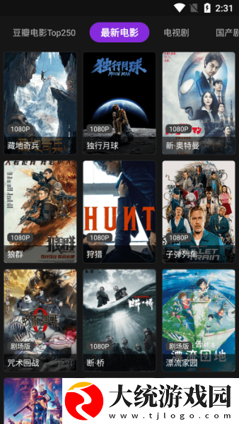 特殊面试中字下载-特殊面试中字企业团队定制版下载v8.18