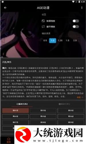 一线产区和二线产区的品牌定位下载-一线产区和二线产区的品牌定位老用户回馈版下载v4.11