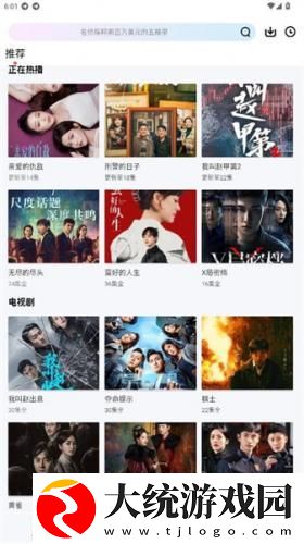 成品视频nike168下载-成品视频nike168安卓影视纯净版下载v4.20