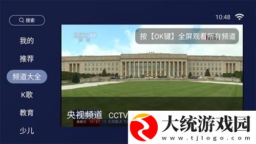成色p31s是国精产品吗下载-成色p31s是国精产品吗全面屏适配版下载v7.19