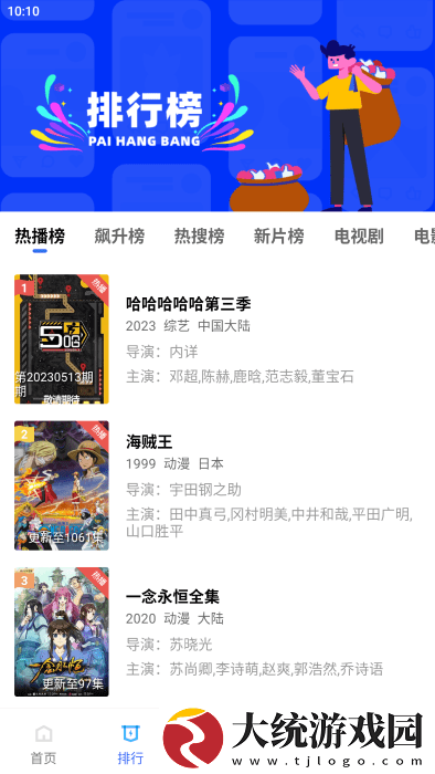 成品网站1688免费入口网页版怎样登录下载-成品网站1688免费入口网页版怎样登录公测体验版下载v5.16