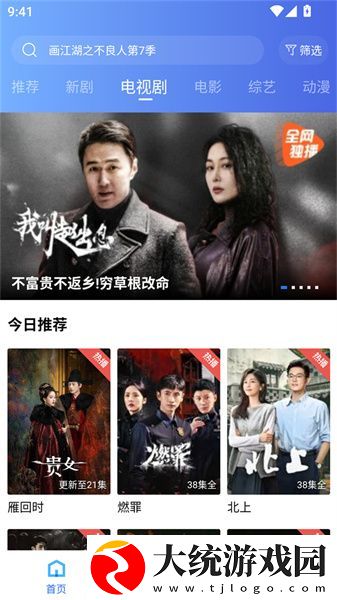 甜心vlog在线观看免费版下载-甜心vlog在线观看免费版导演作品合集版下载v6.16